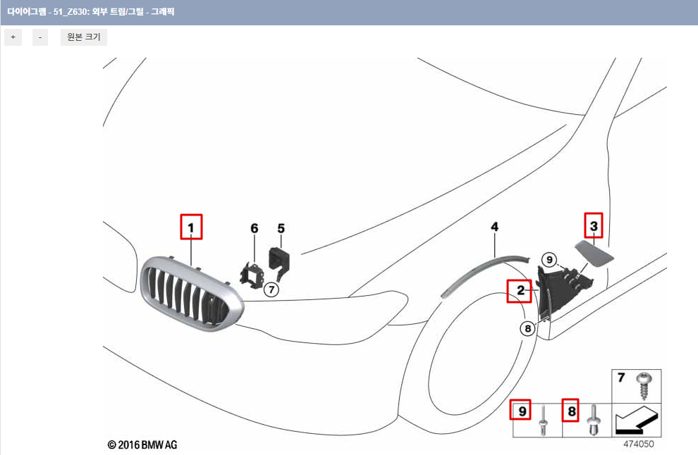 스크린샷 2024-12-04 120531.png