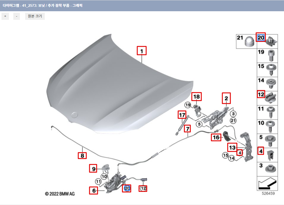 스크린샷 2024-12-04 150621.png