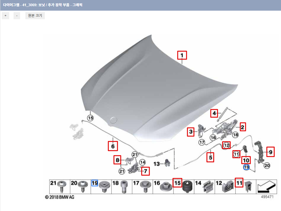 스크린샷 2024-12-04 164537.png