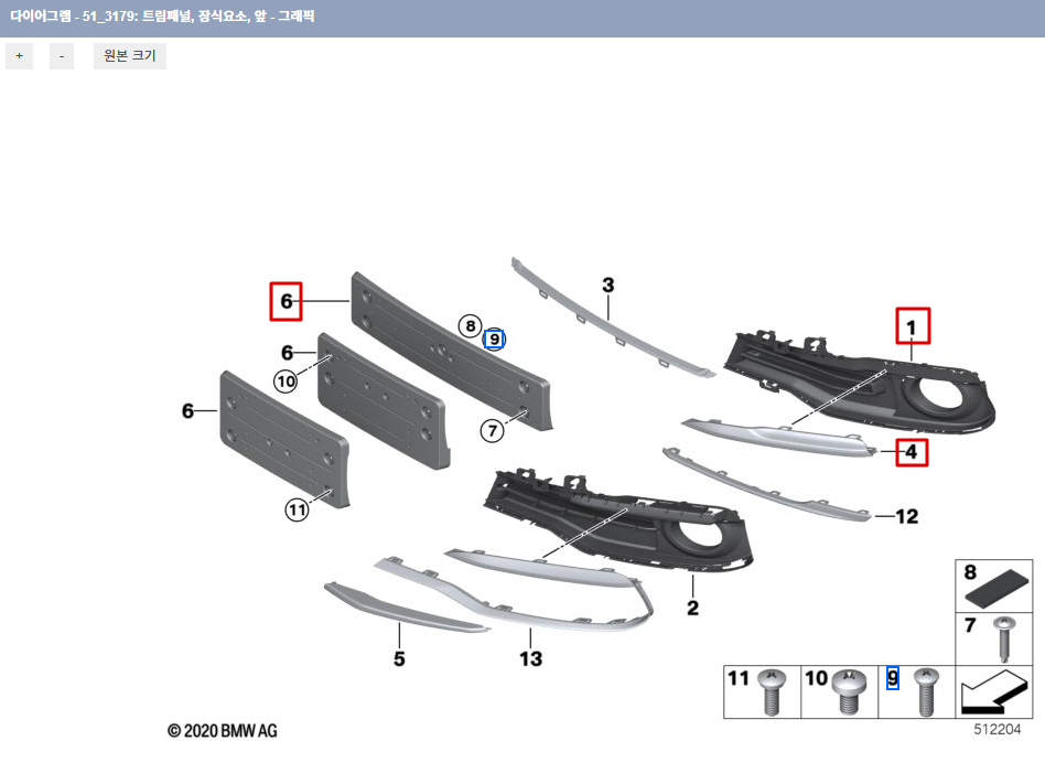 스크린샷 2024-12-05 162437.png